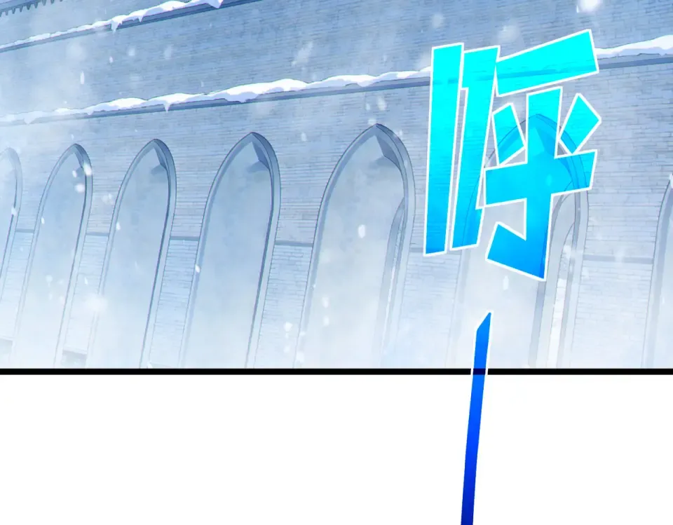 第146话 噩降临公会 第7页