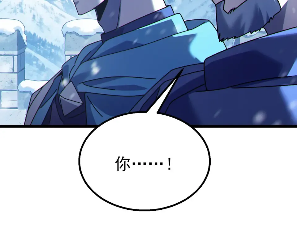 第146话 噩降临公会 第41页