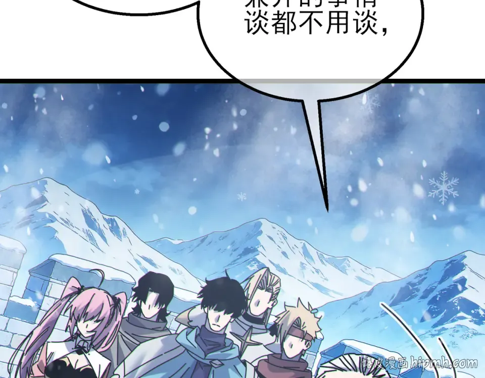 第146话 噩降临公会 第72页