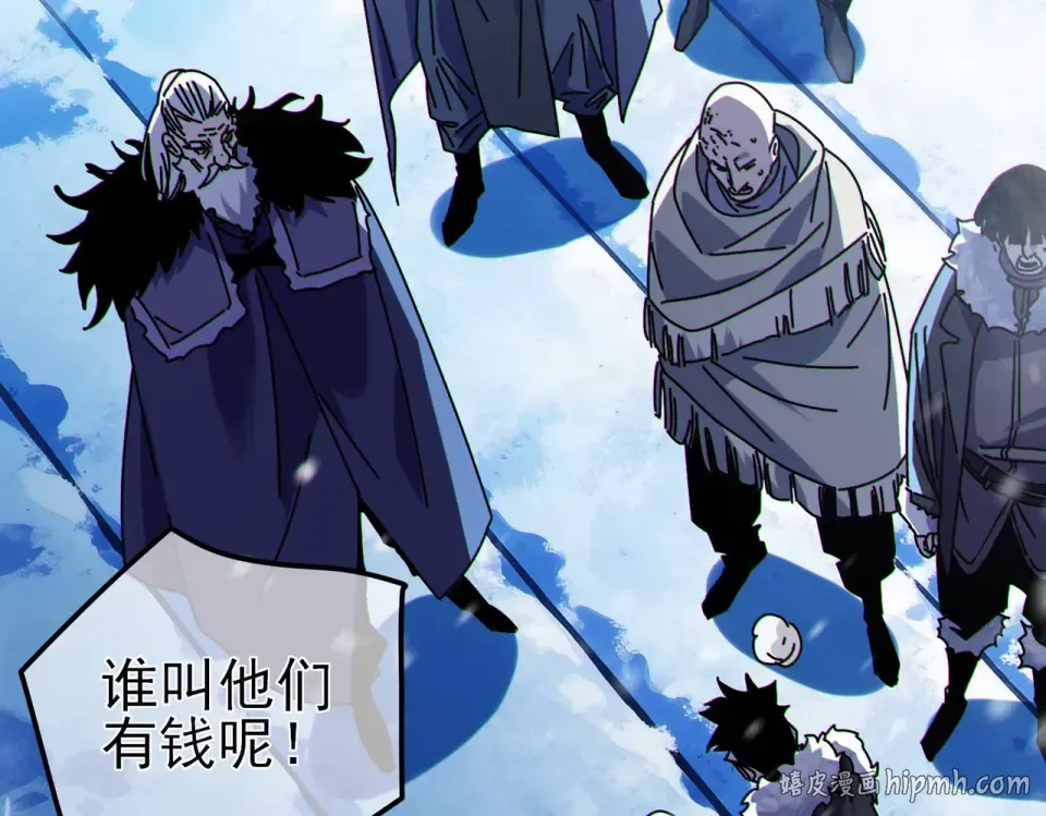 第146话 噩降临公会 第80页
