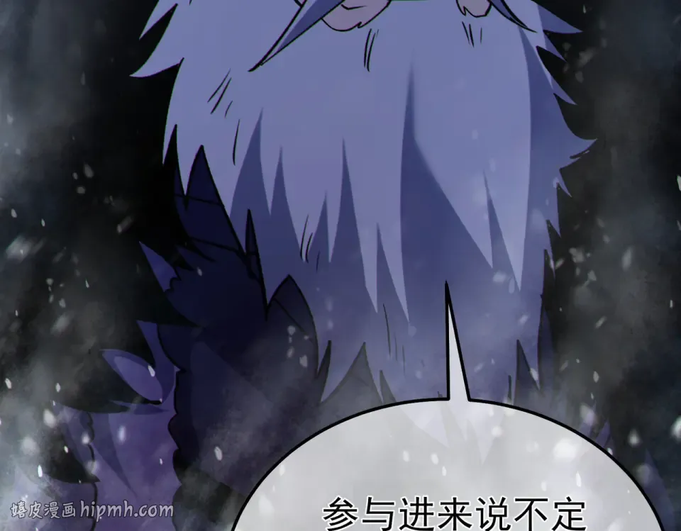 第146话 噩降临公会 第128页