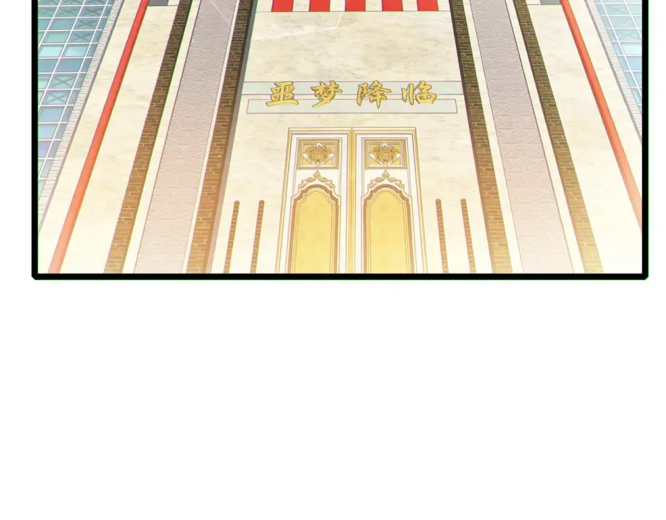 第146话 噩降临公会 第139页