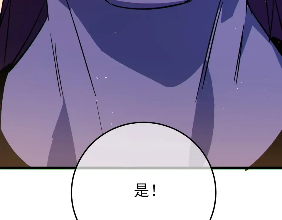 第146话 噩降临公会 第182页