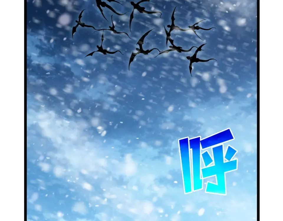 第147话 对战噩梦公会 第6页