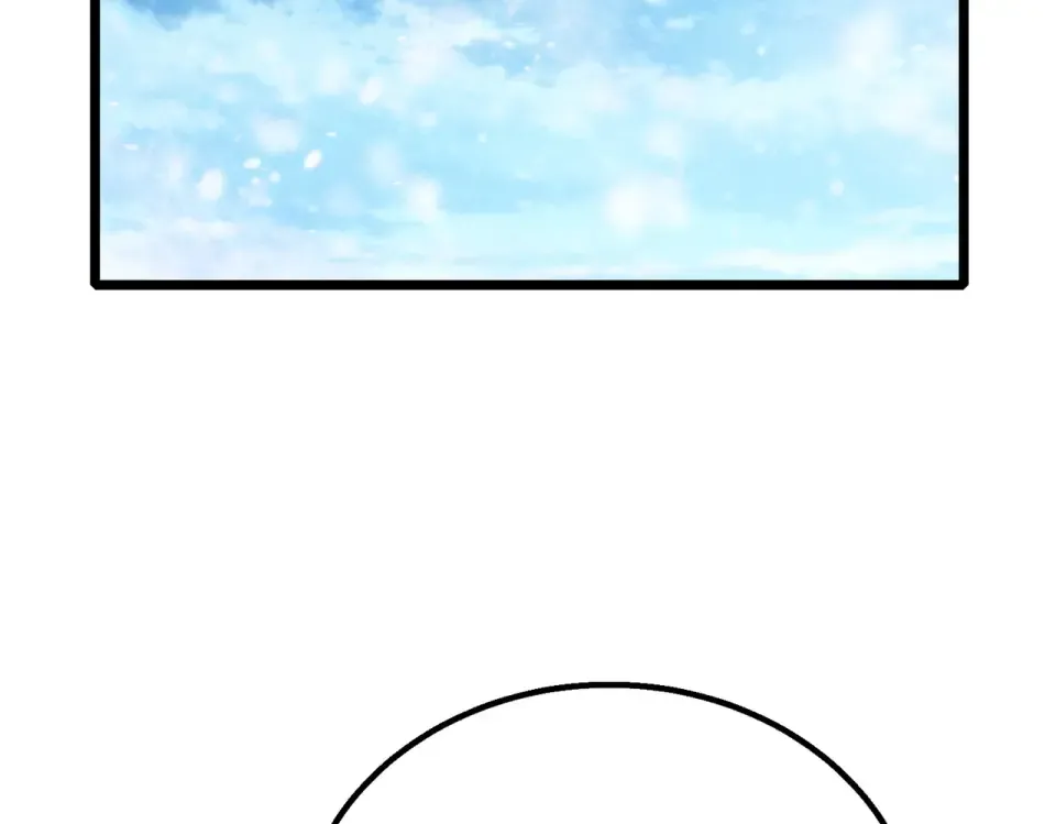 第147话 对战噩梦公会 第7页