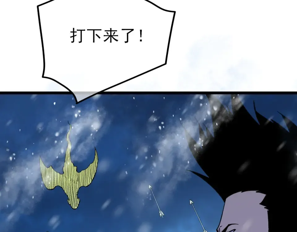 第147话 对战噩梦公会 第69页