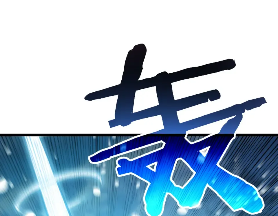 第147话 对战噩梦公会 第79页