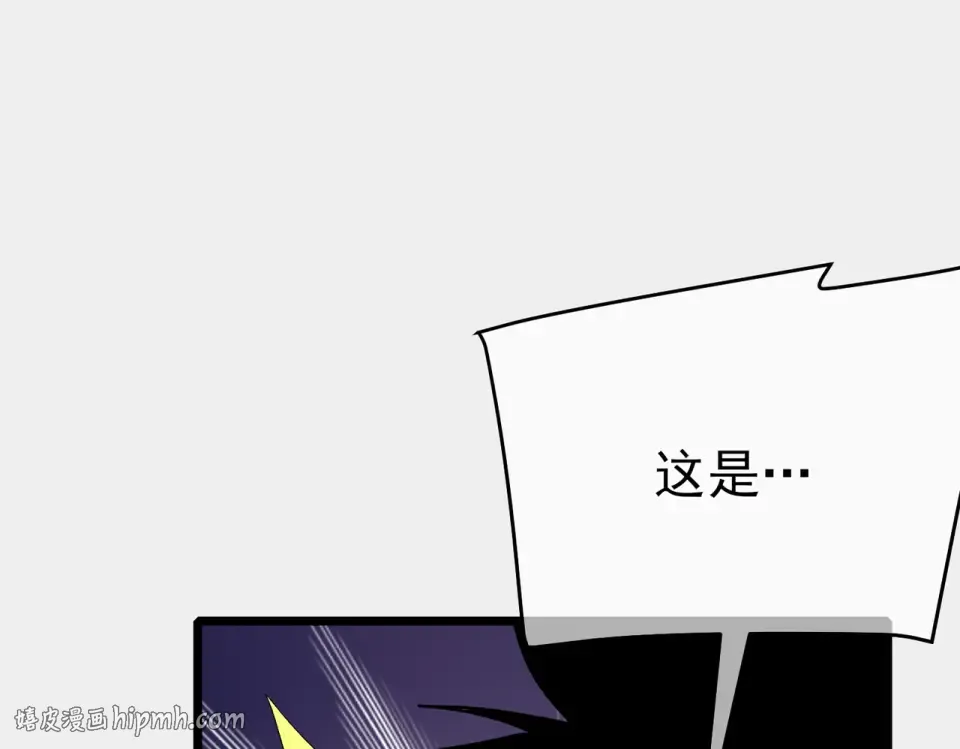 第147话 对战噩梦公会 第128页