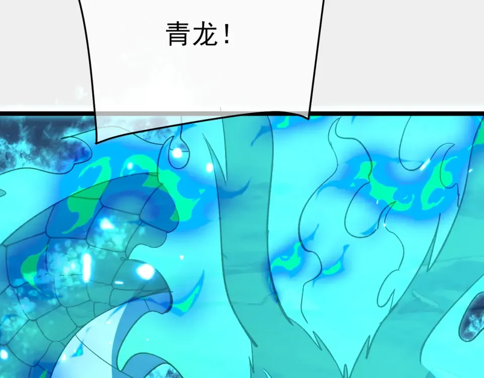 第147话 对战噩梦公会 第131页