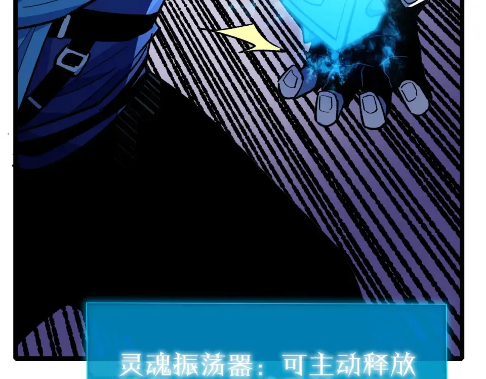 第147话 对战噩梦公会 第178页