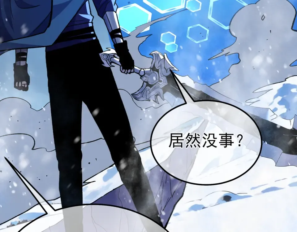 第147话 对战噩梦公会 第205页