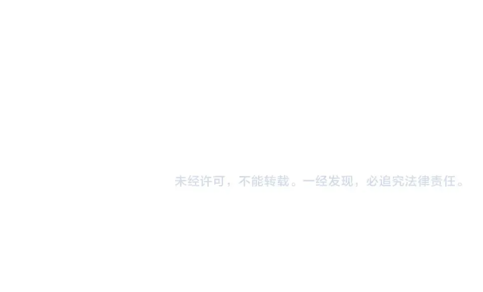 第147话 对战噩梦公会 第211页