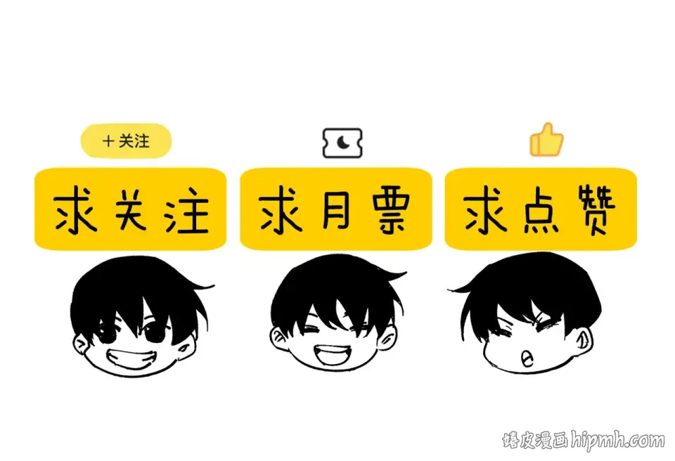 第147话 对战噩梦公会 第212页
