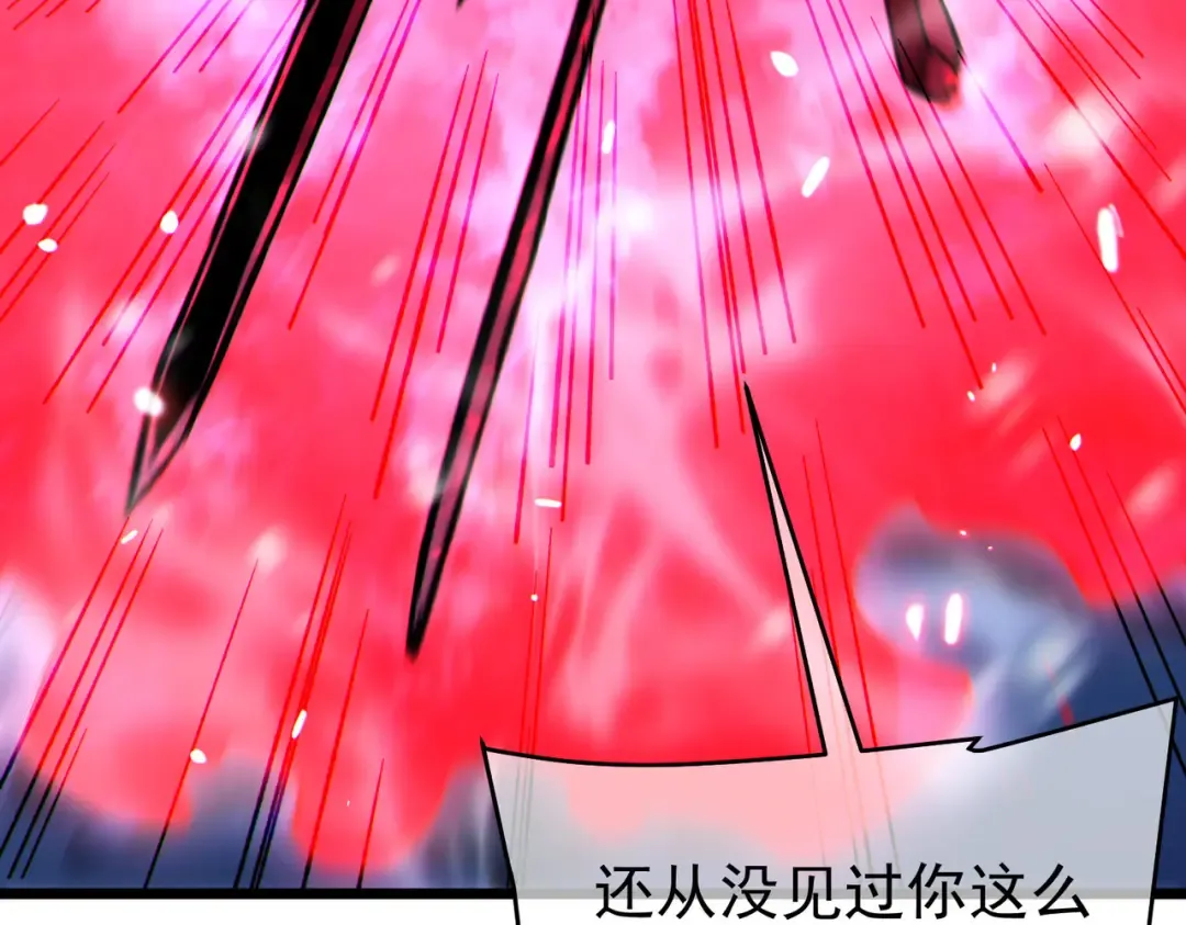 第148话 噩梦大军压境 第27页