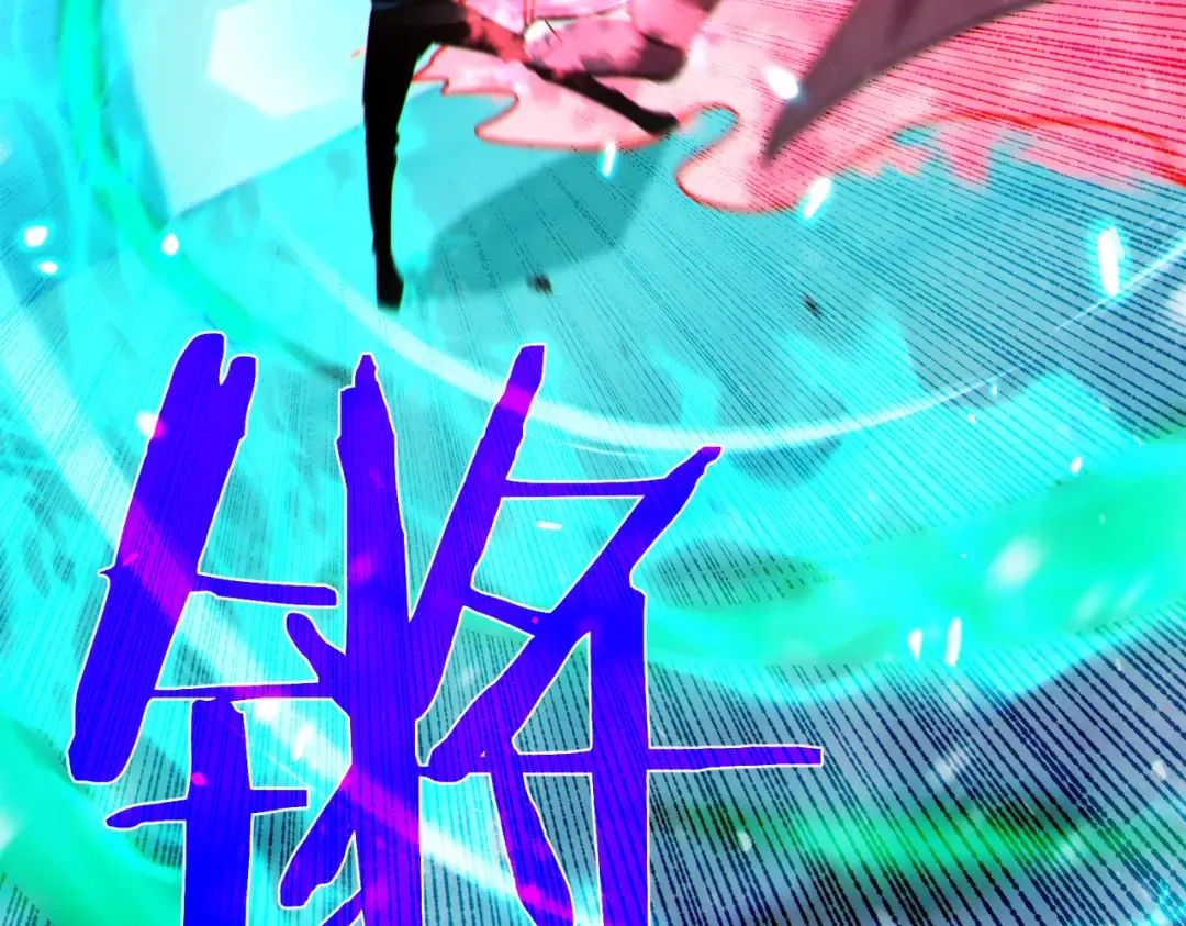 第148话 噩梦大军压境 第53页