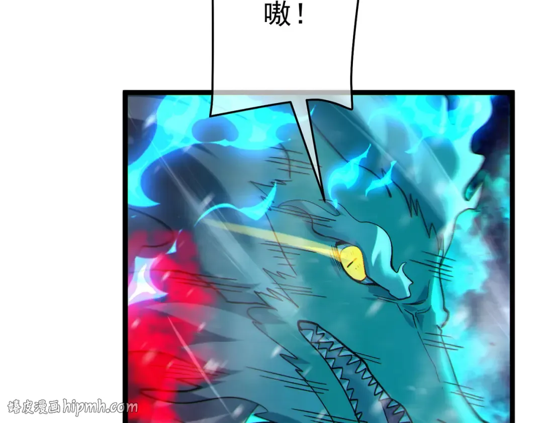 第148话 噩梦大军压境 第88页