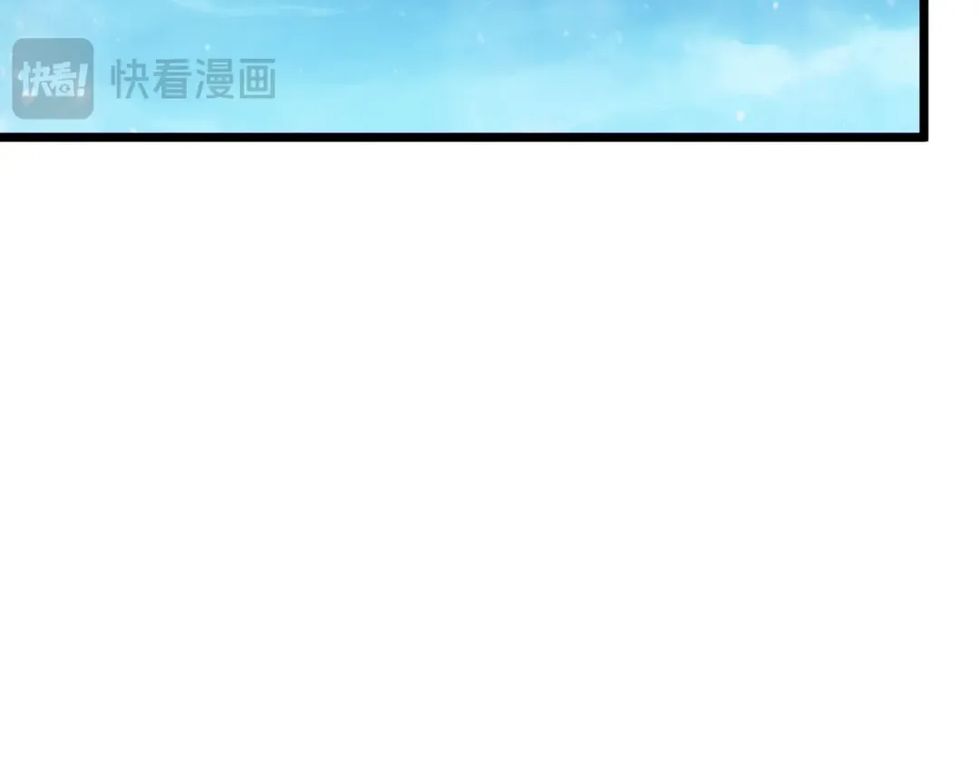 第148话 噩梦大军压境 第131页