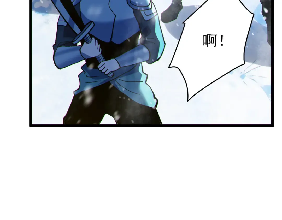 第148话 噩梦大军压境 第153页