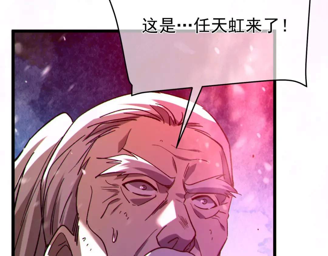 第148话 噩梦大军压境 第178页