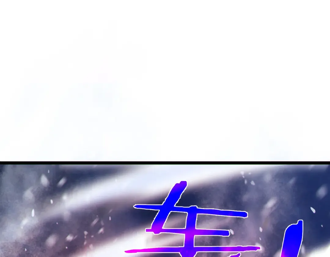 第148话 噩梦大军压境 第180页