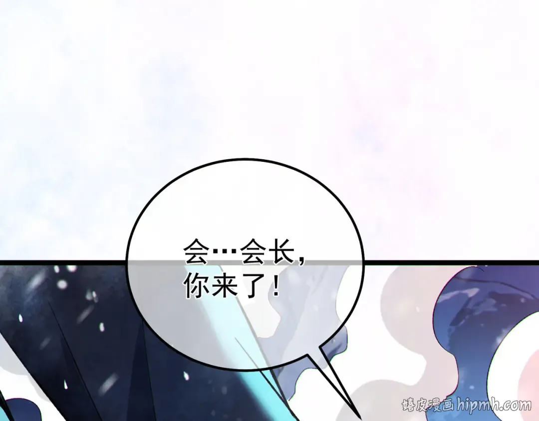 第148话 噩梦大军压境 第184页