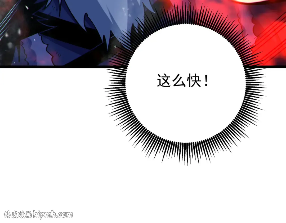 第148话 噩梦大军压境 第200页