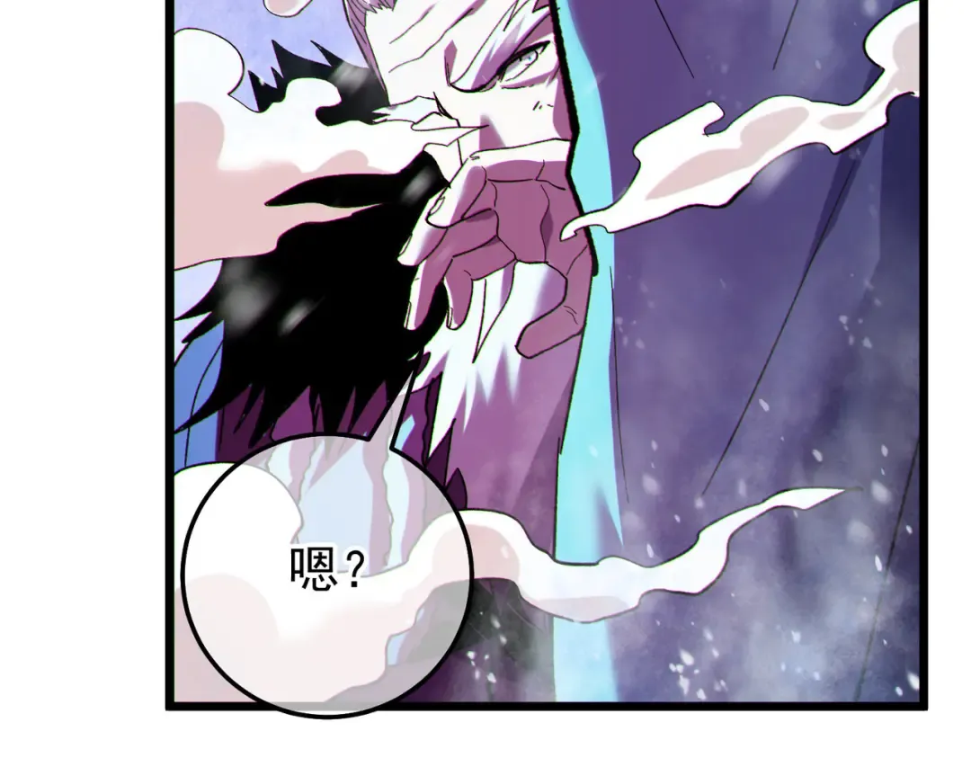 第148话 噩梦大军压境 第205页