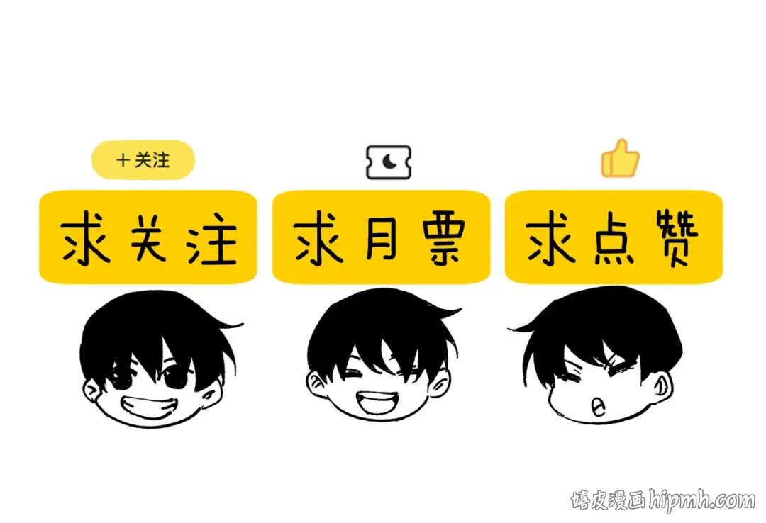 第148话 噩梦大军压境 第211页