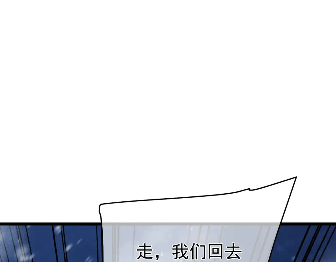 第149话 击败噩梦公会 第180页