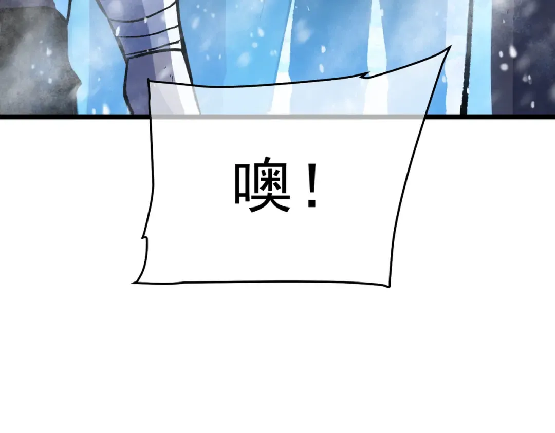 第149话 击败噩梦公会 第183页