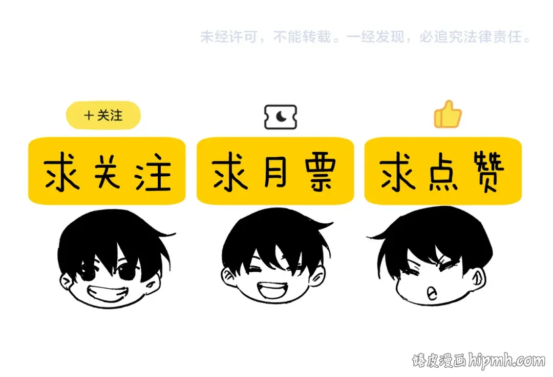 第149话 击败噩梦公会 第185页
