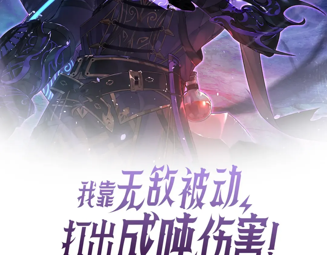 第150话 公会合并 第2页