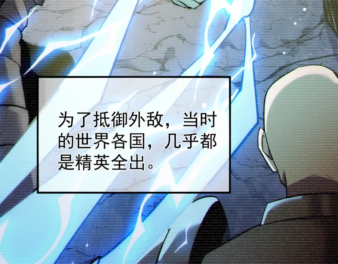 第150话 公会合并 第107页