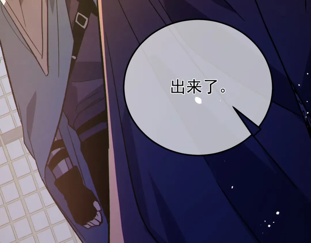 第150话 公会合并 第153页