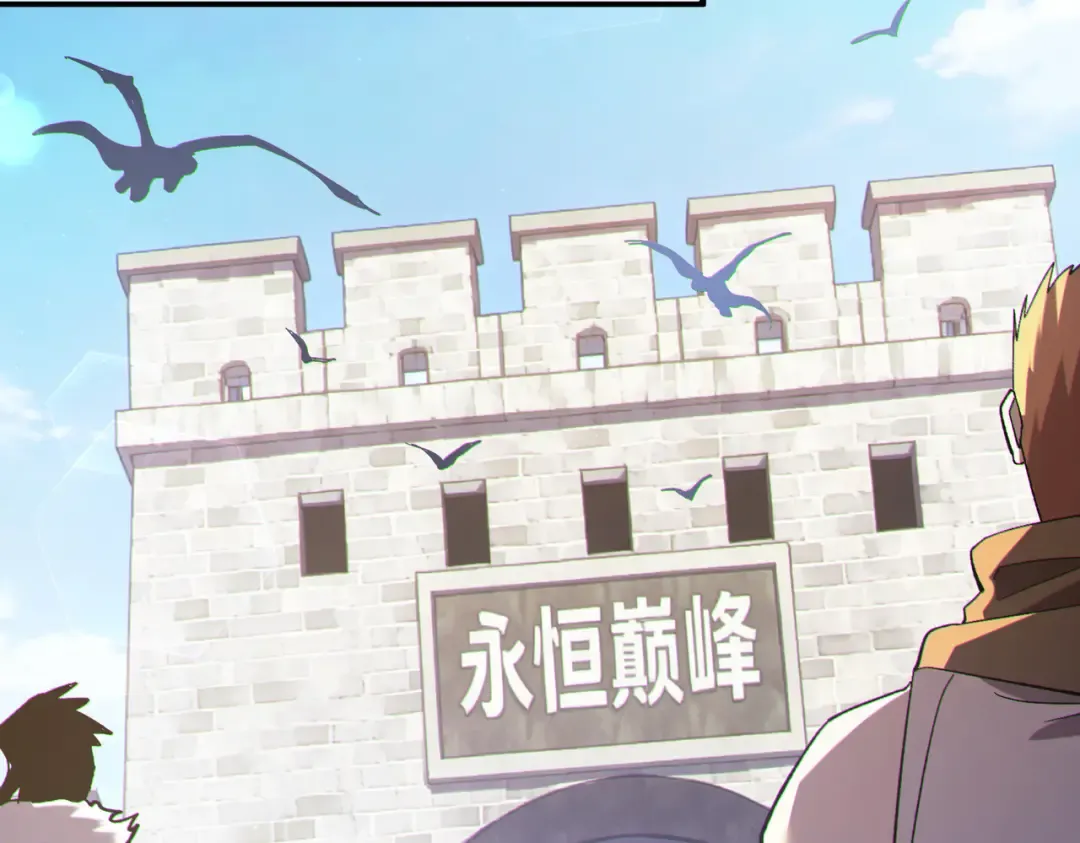 第150话 公会合并 第190页