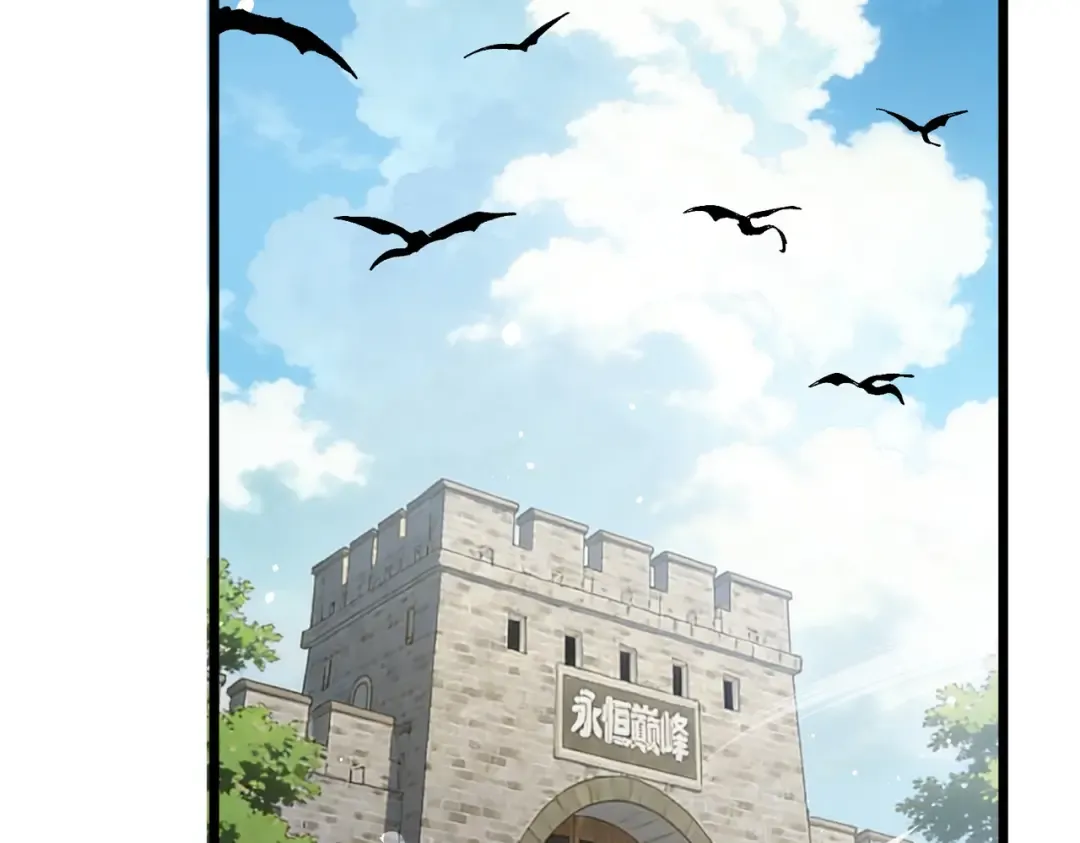第151话 返回夏国参加考核 第6页