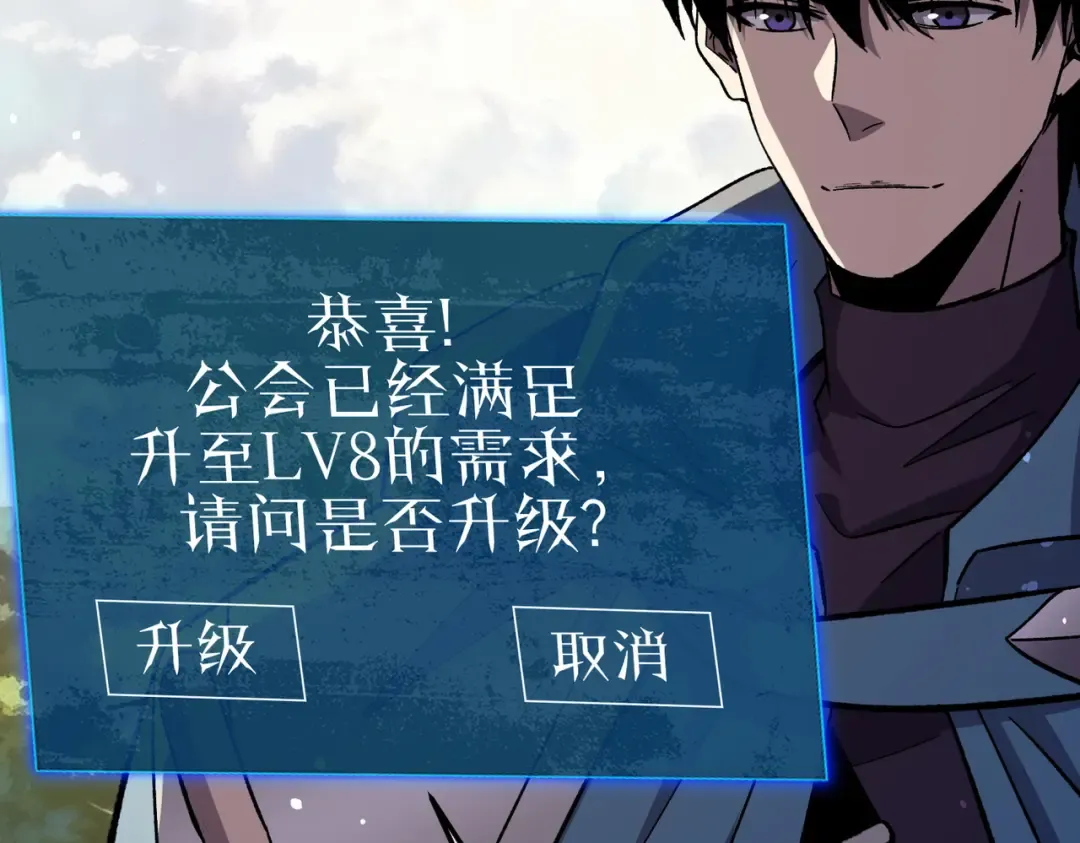 第151话 返回夏国参加考核 第55页
