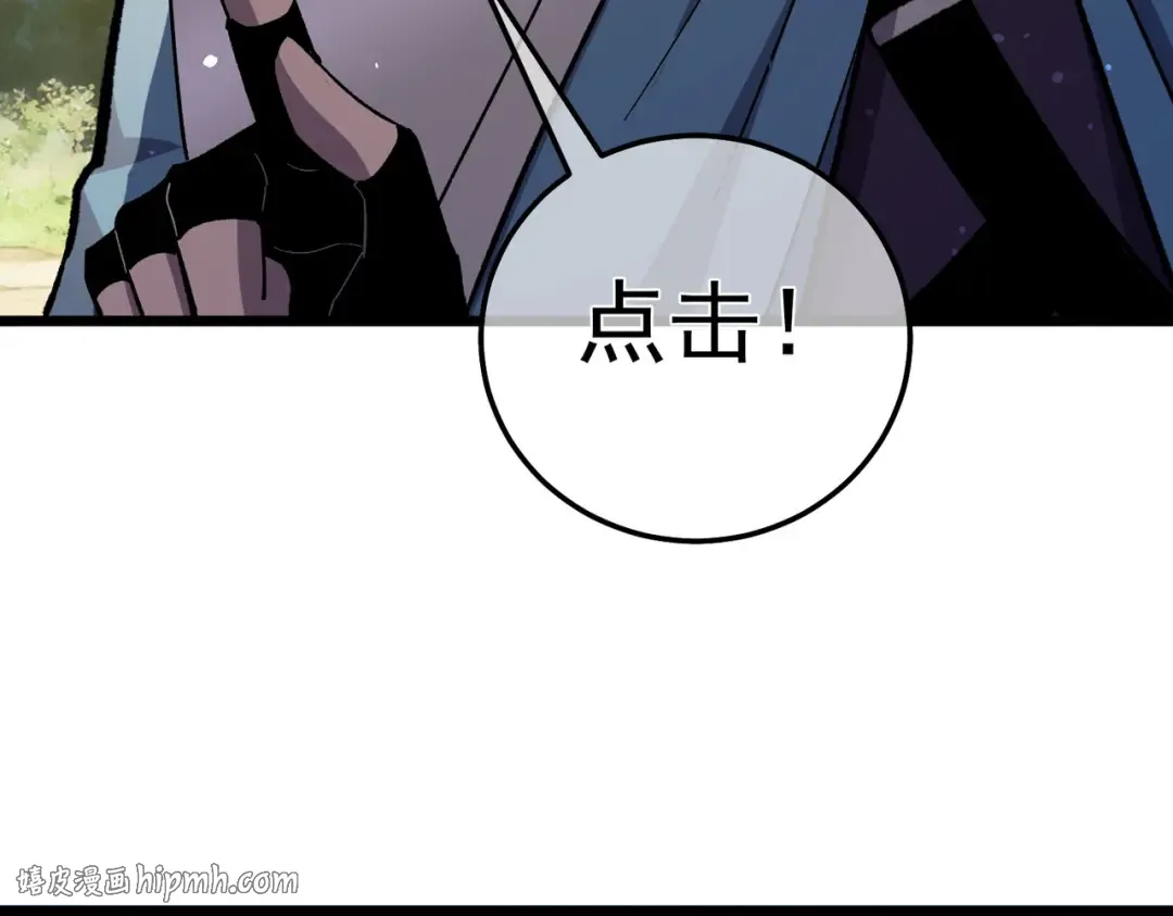 第151话 返回夏国参加考核 第56页