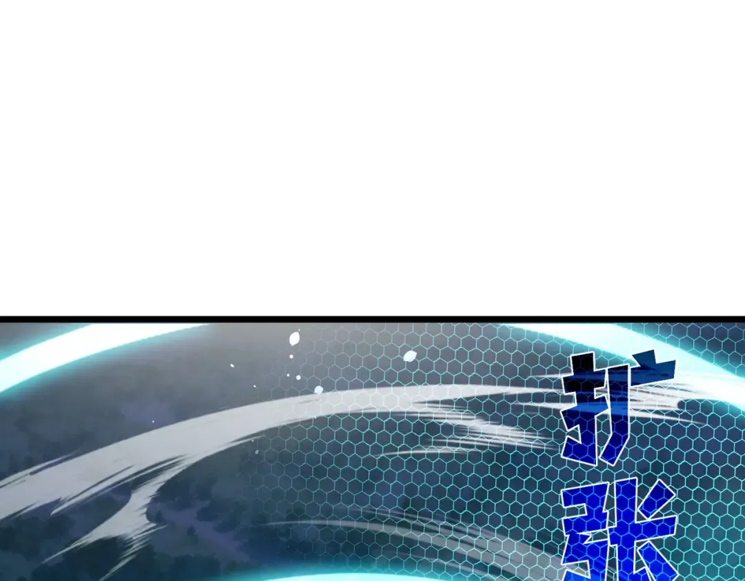 第151话 返回夏国参加考核 第59页