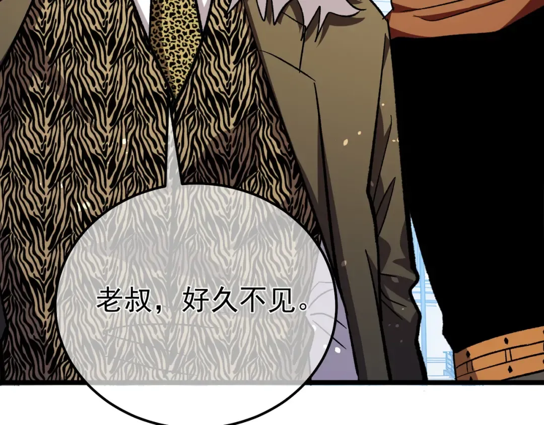 第151话 返回夏国参加考核 第107页