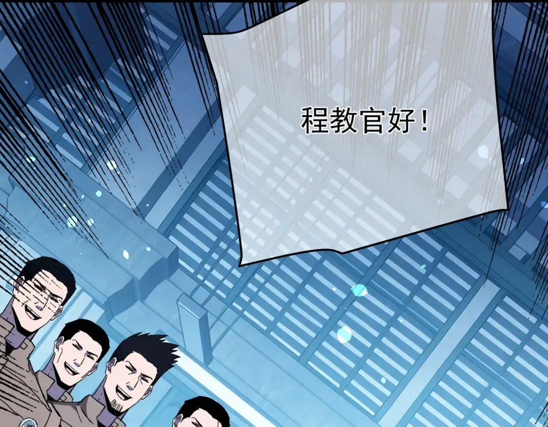 第151话 返回夏国参加考核 第115页