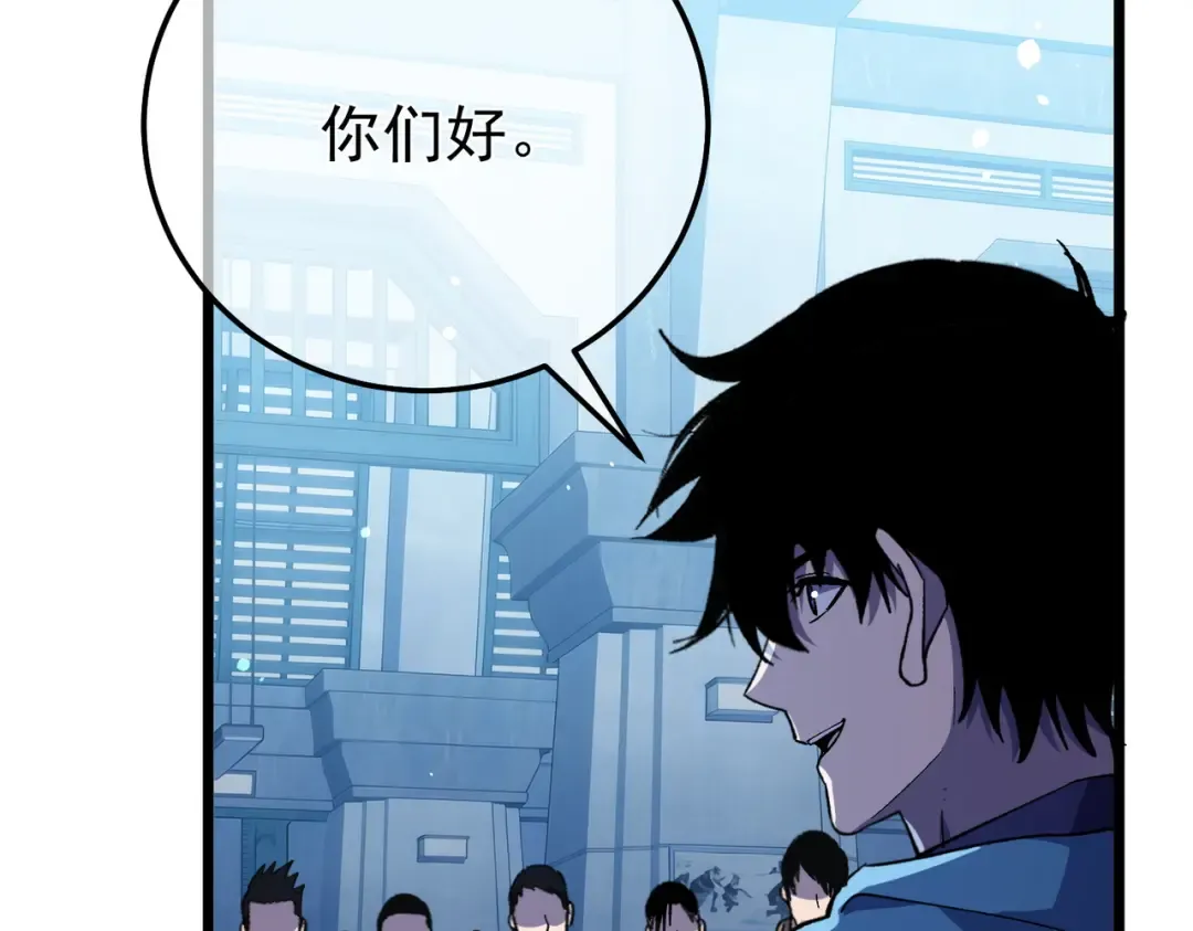 第151话 返回夏国参加考核 第119页