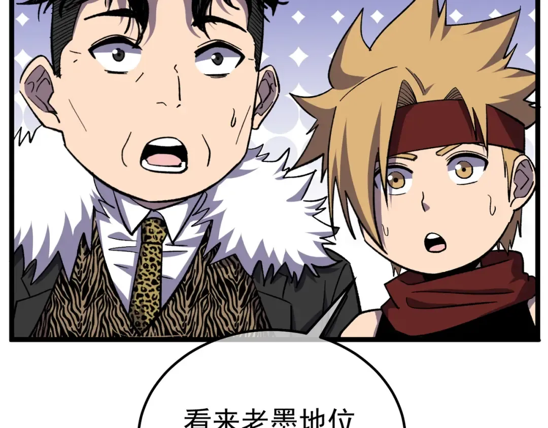 第151话 返回夏国参加考核 第123页