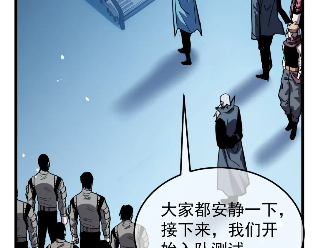第151话 返回夏国参加考核 第126页