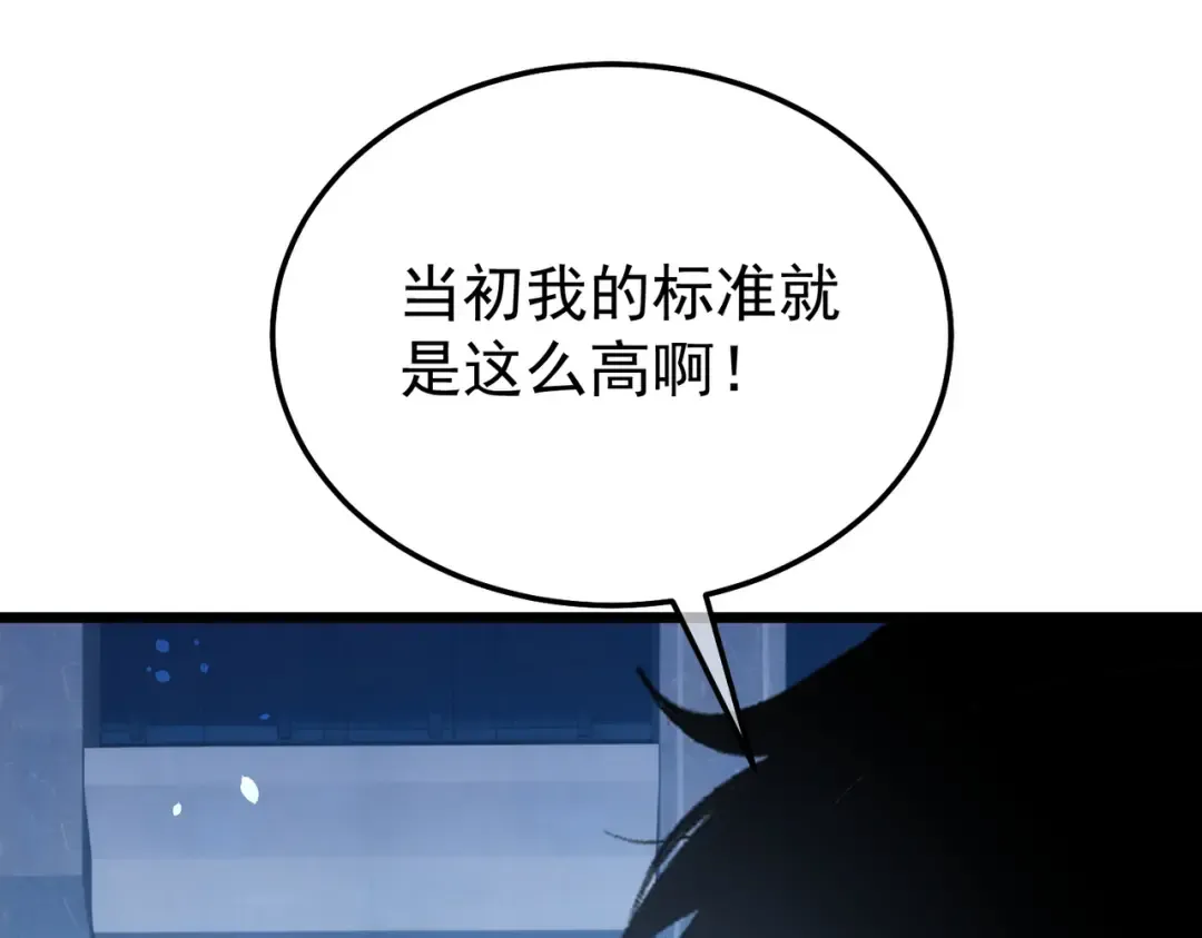 第151话 返回夏国参加考核 第141页