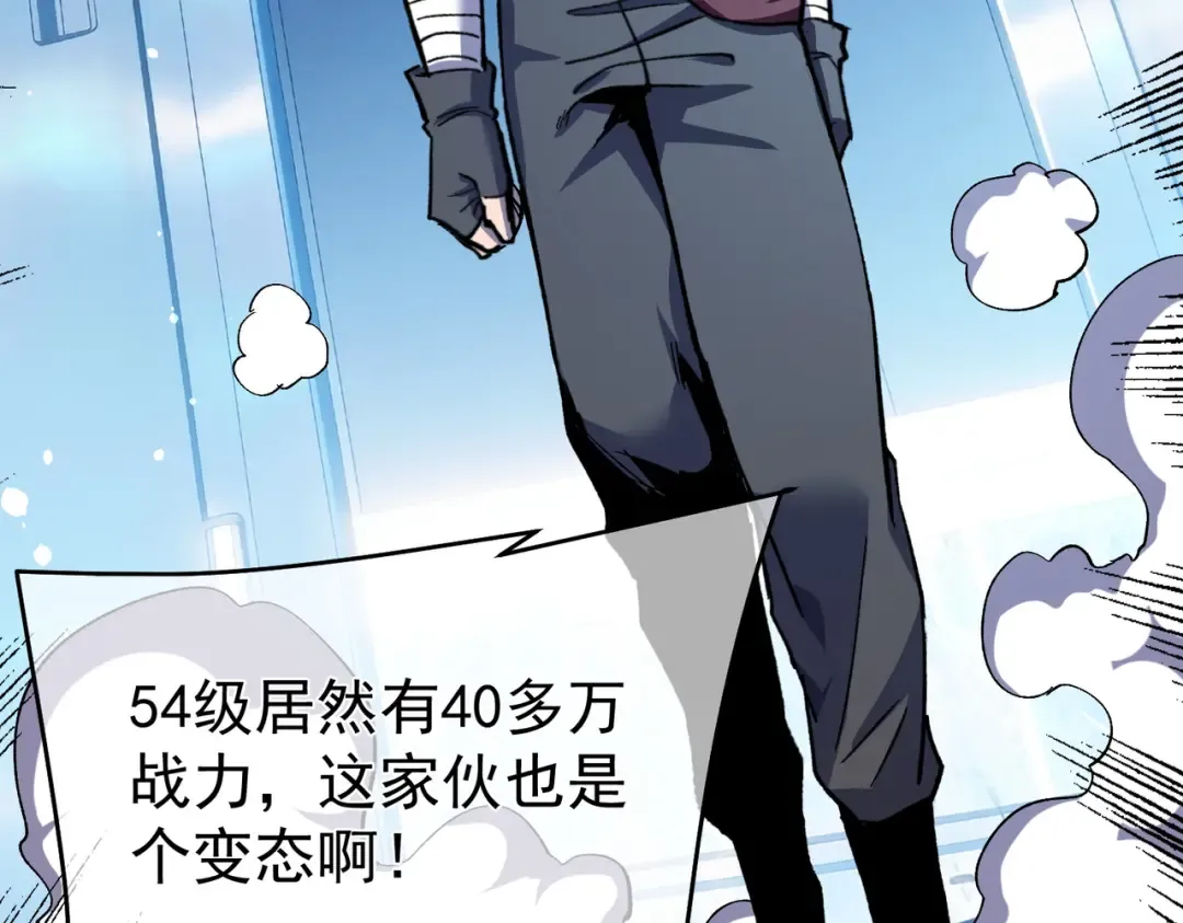 第151话 返回夏国参加考核 第149页