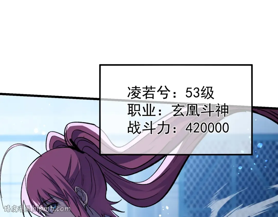 第151话 返回夏国参加考核 第160页