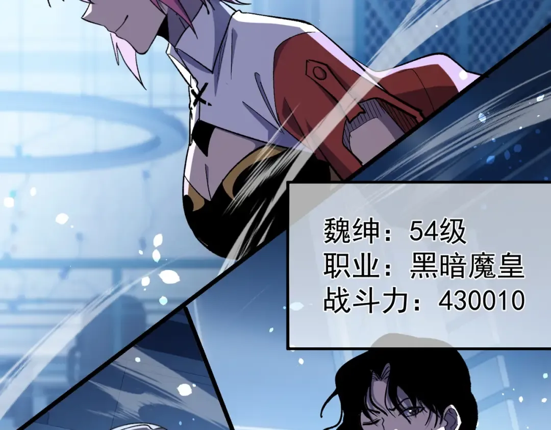 第151话 返回夏国参加考核 第161页