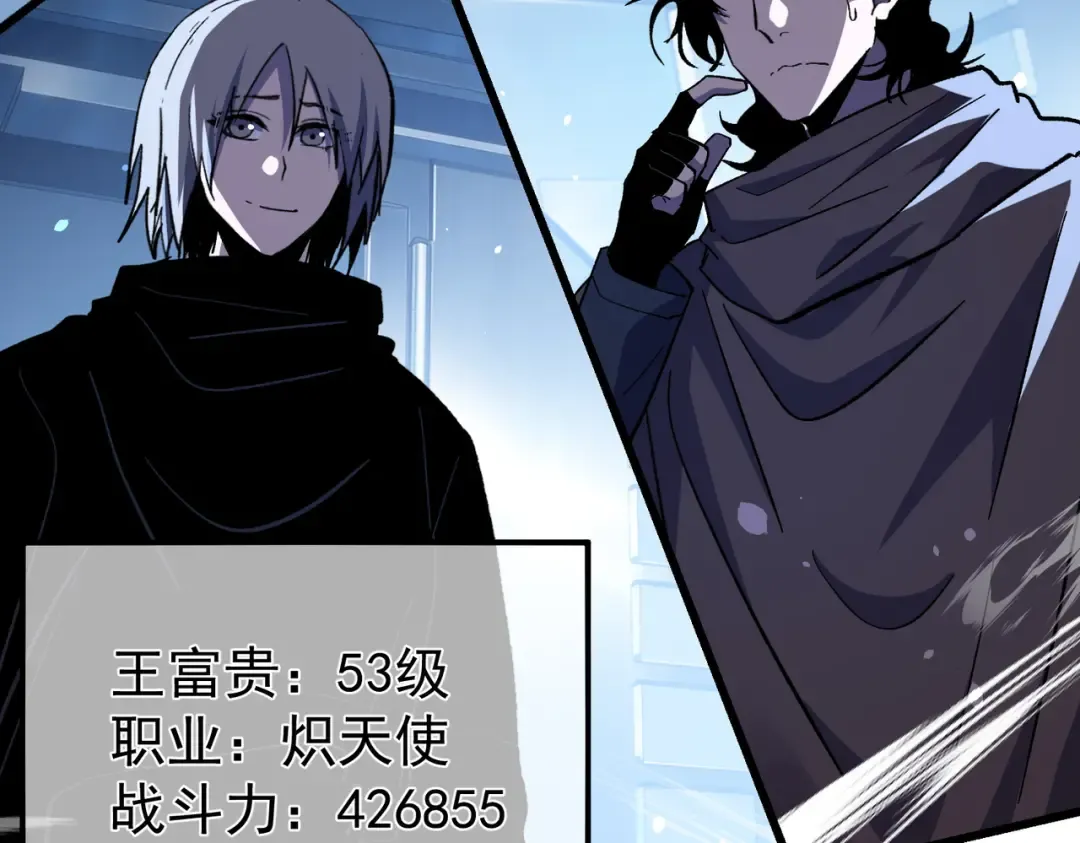 第151话 返回夏国参加考核 第162页