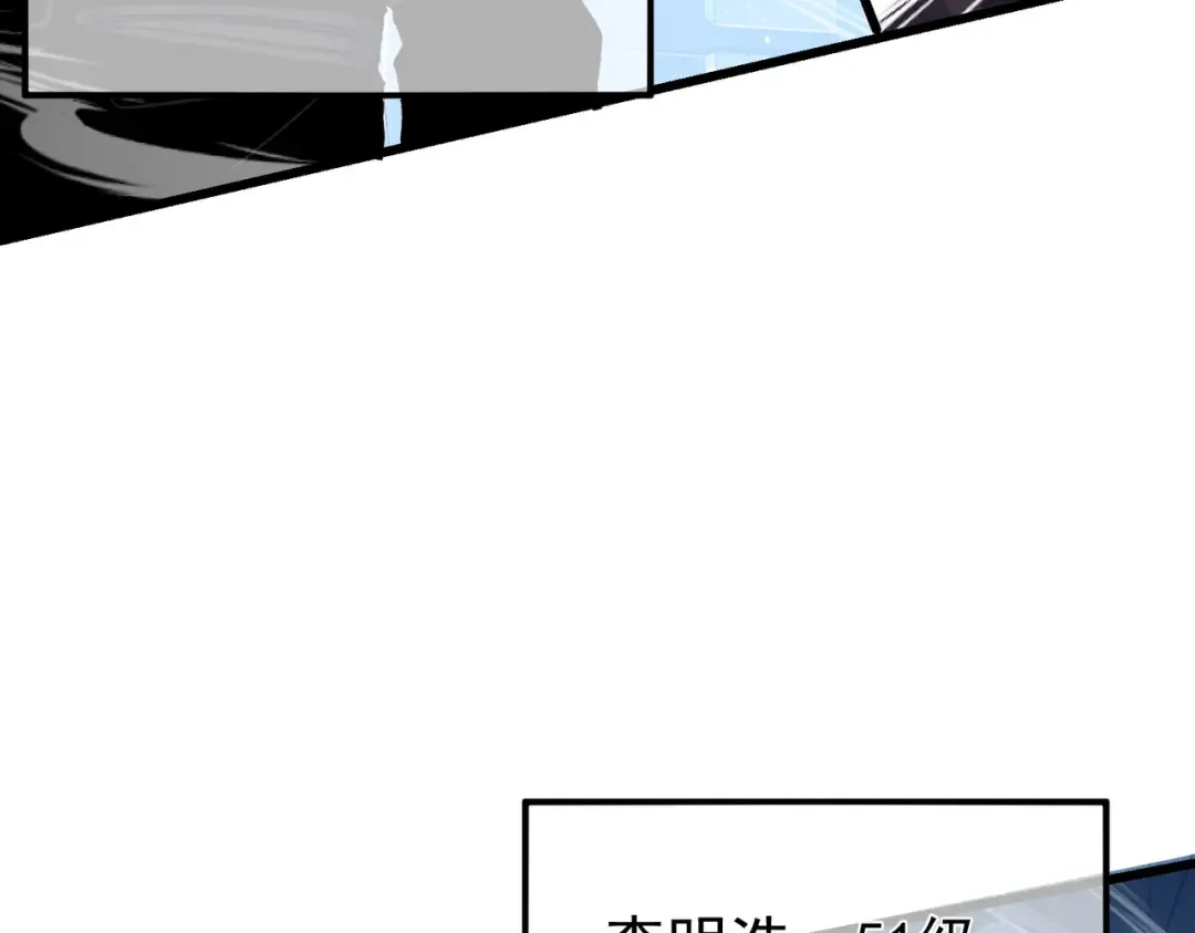 第151话 返回夏国参加考核 第163页